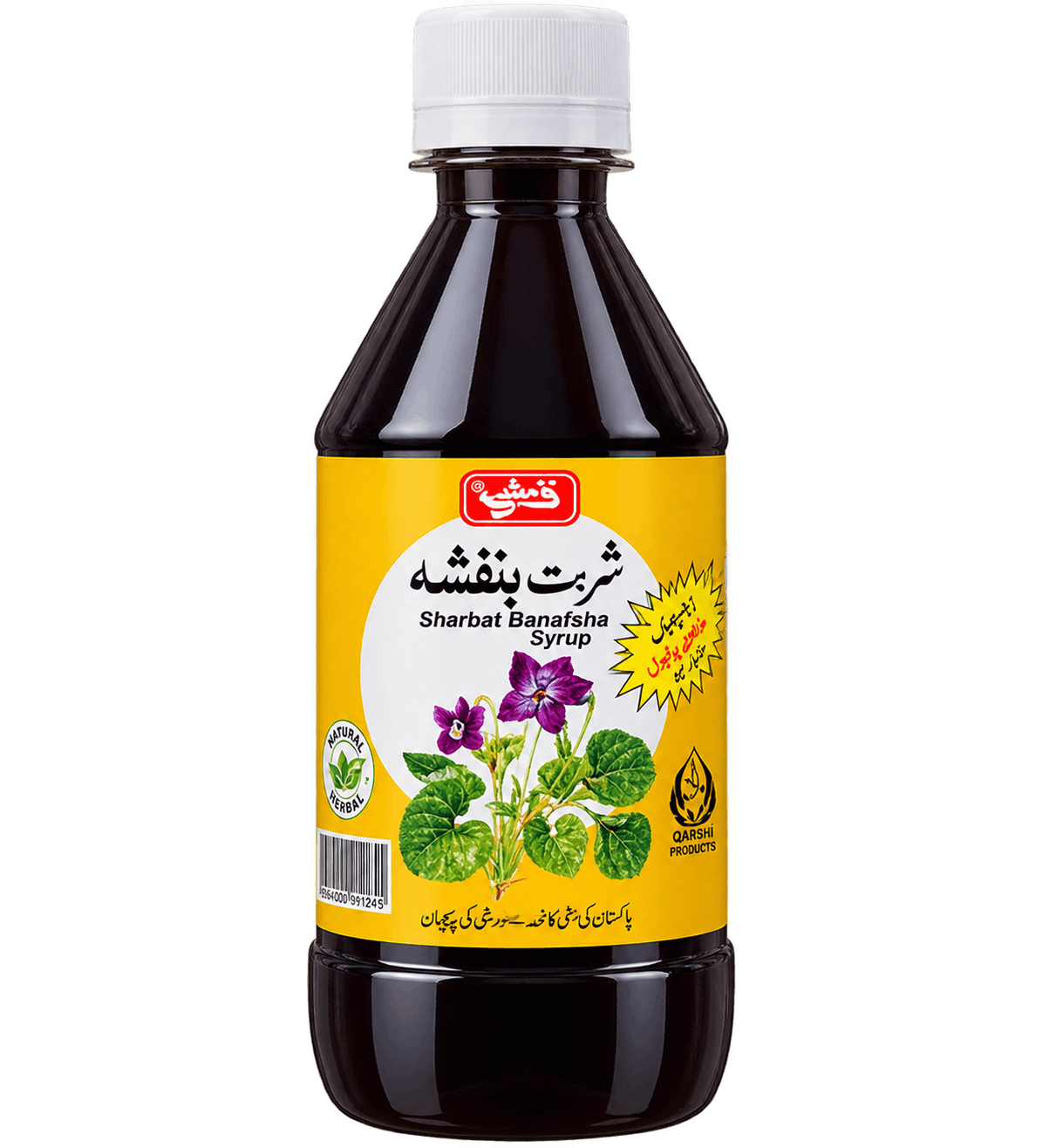 شربت بنفشہ 800 ملی لیٹر