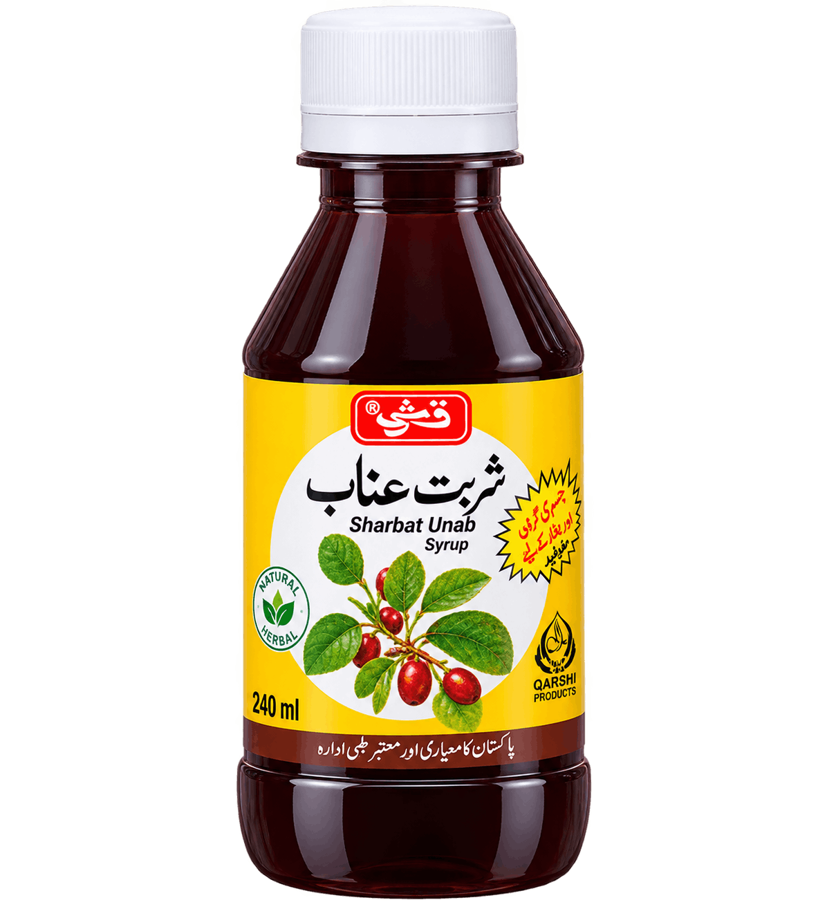 شربت عناب 240 ملی لیٹر