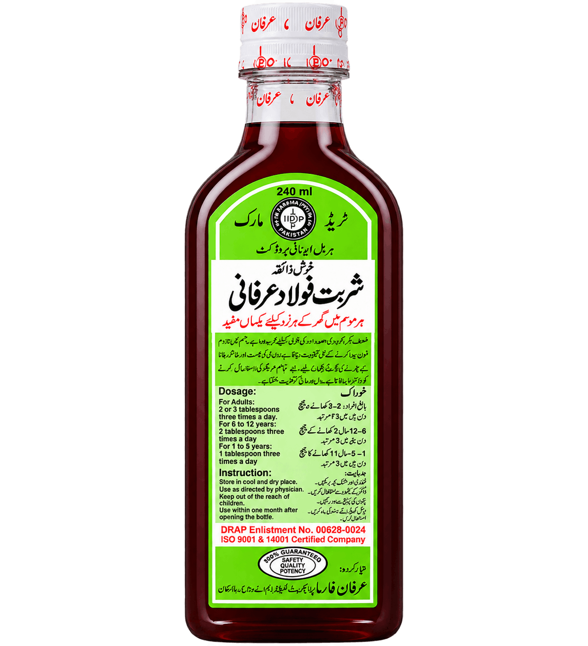 شربت فولاد عرفانی 240 ملی لیٹر