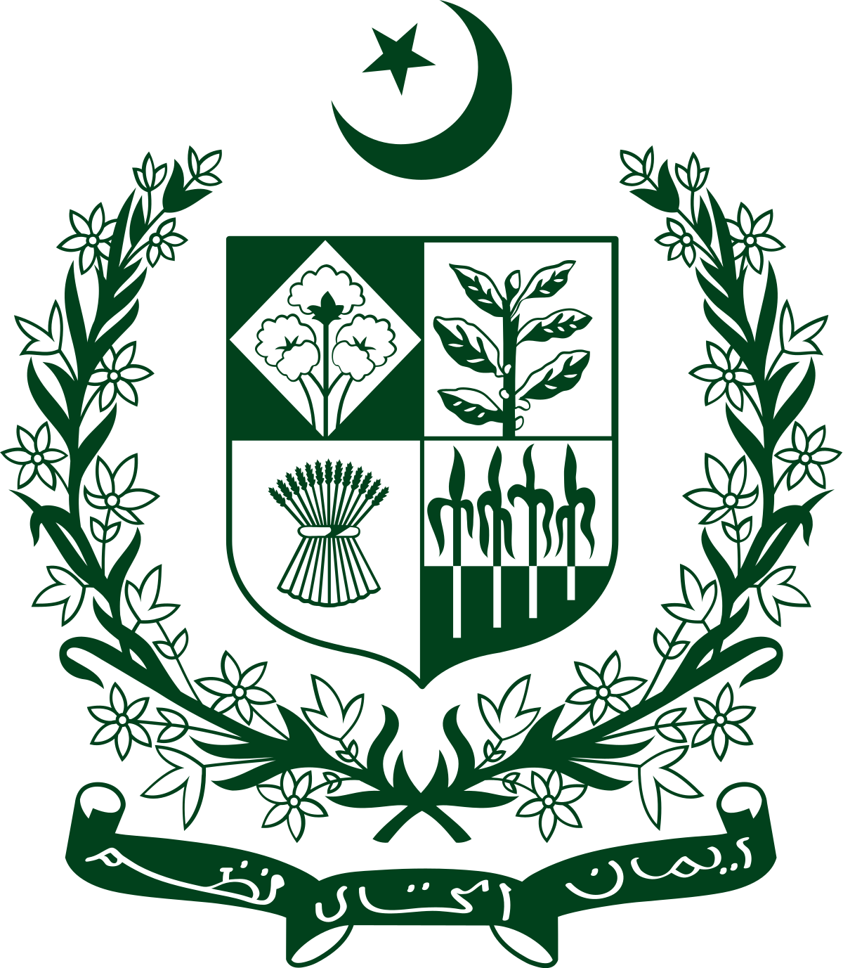 Quantum Valley Pakistan- Ministry of Defence